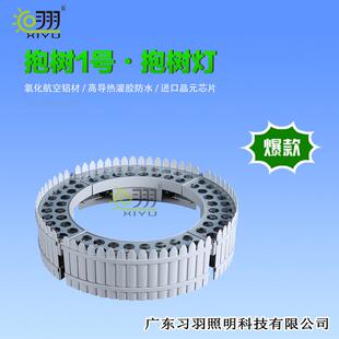 厂家抱树灯18W72W高亮照树灯抱柱灯防水射树围树七彩景观投射