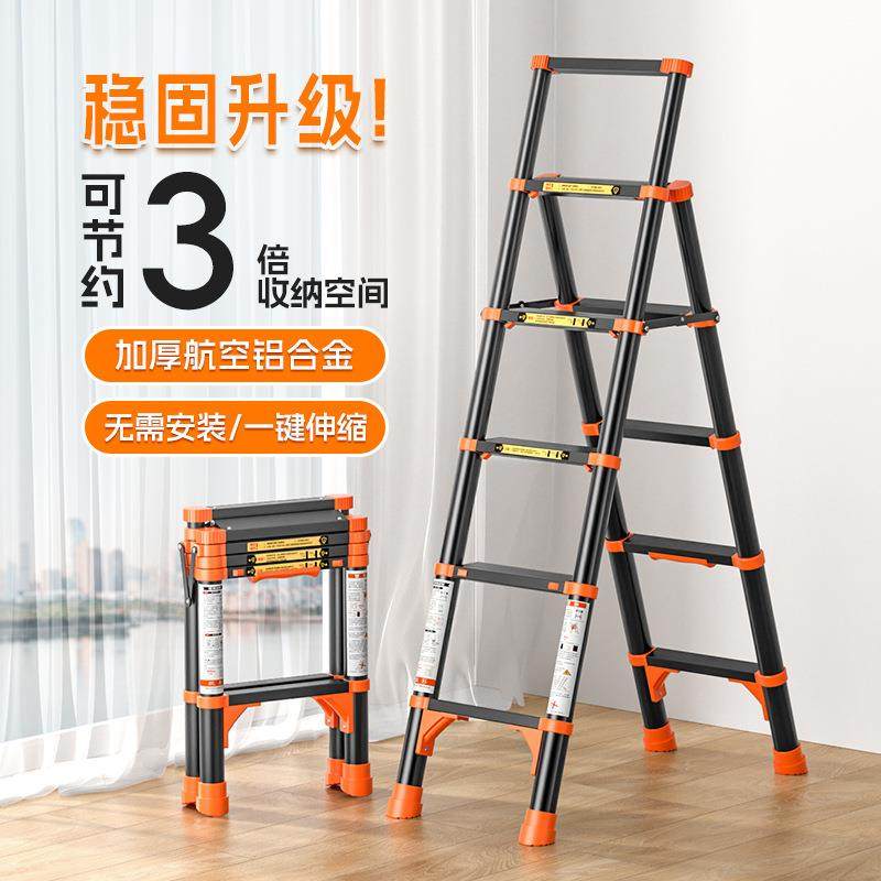 铝合金家用梯折叠伸缩人字梯室内多功能爬梯加厚升降梯登高小楼梯,居家日用,家用梯,淘宝优惠券,粉丝福利购,淘宝优惠卷