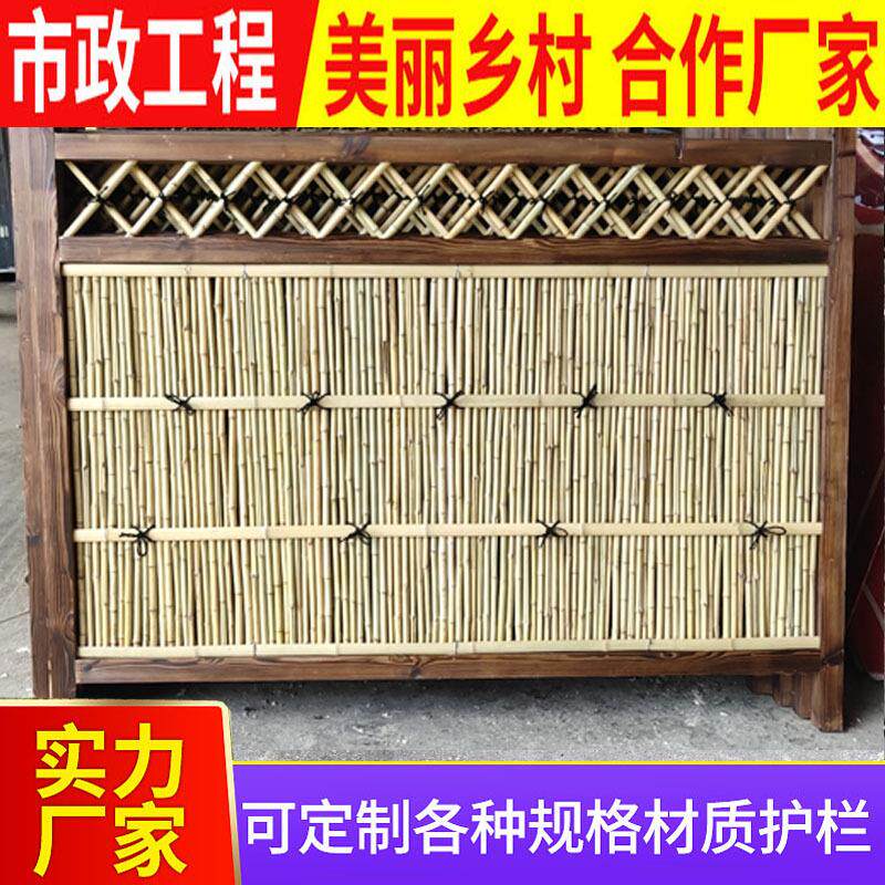 日式篱笆围栏别墅花园庭院隔断装饰户外园艺竹篱笆竹子屏风竹竿
