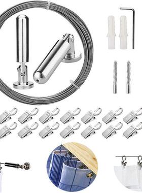 5米不锈钢包塑绳钢夹套装 家居包塑钢丝绳配件 户外钢丝拉绳