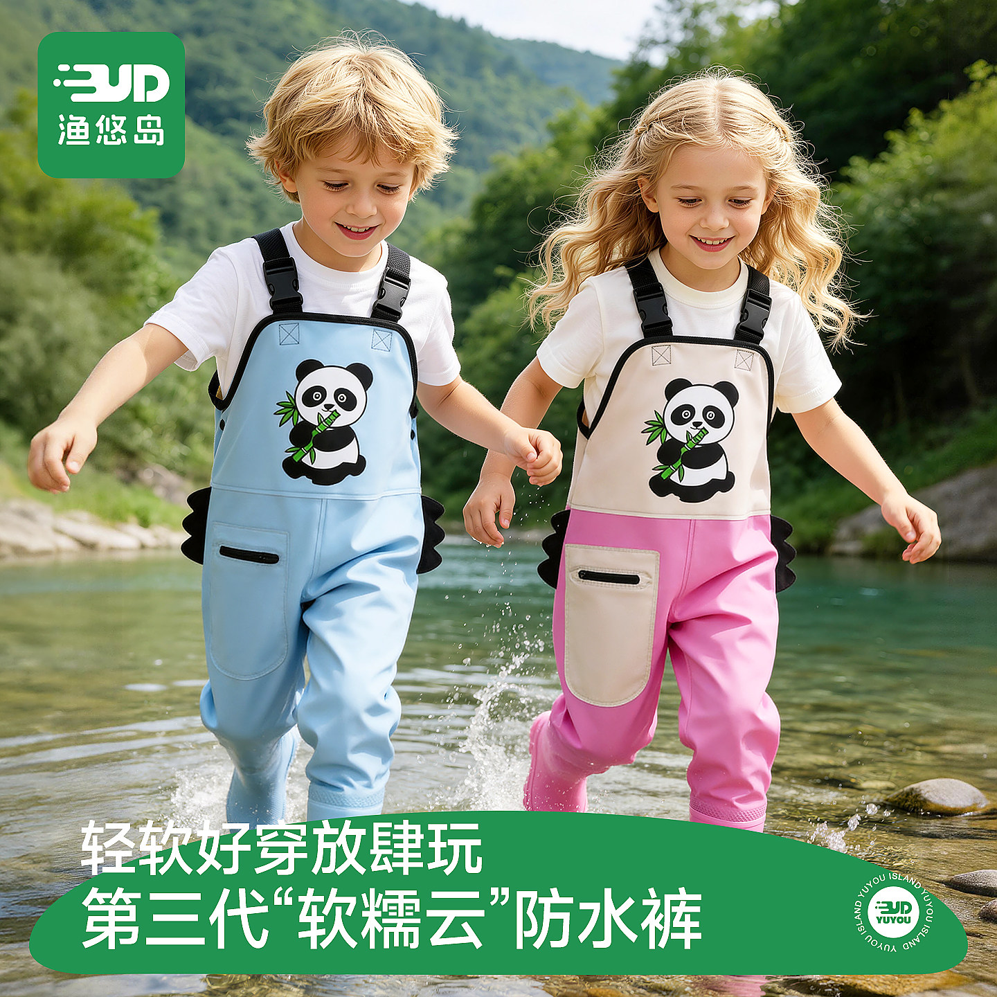 赶海连身裤儿童涉水服防水雨裤雨靴一体幼儿园下水裤抓鱼溯溪装备
