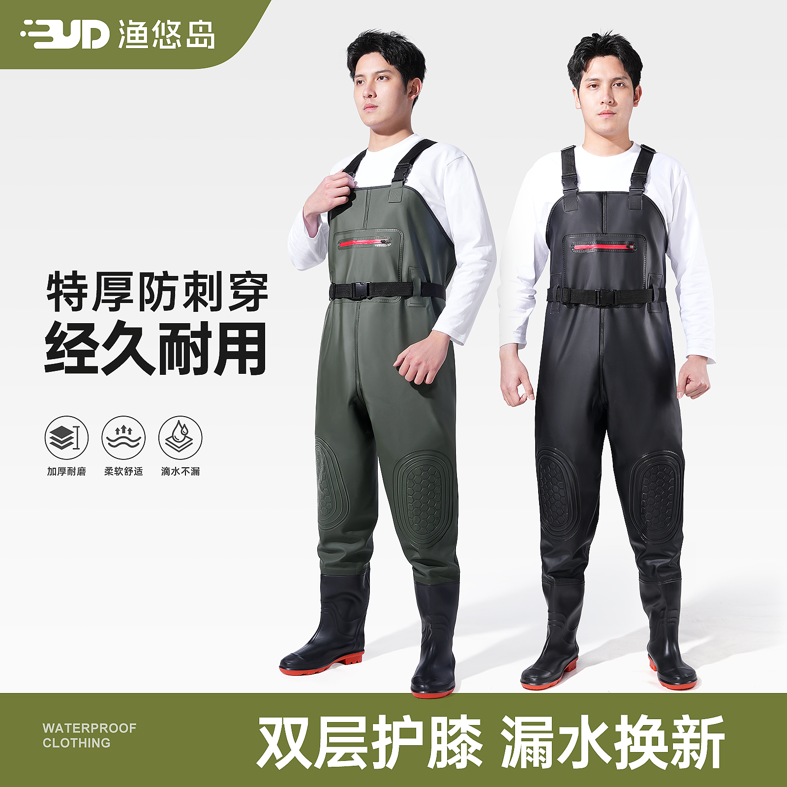 下水裤雨裤带雨鞋男皮叉裤半身防水衣服抓鱼全身连体水库加厚水鞋