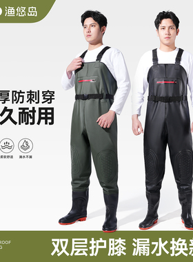 下水裤雨裤带雨鞋男皮叉裤半身防水衣服抓鱼全身连体水库加厚水鞋