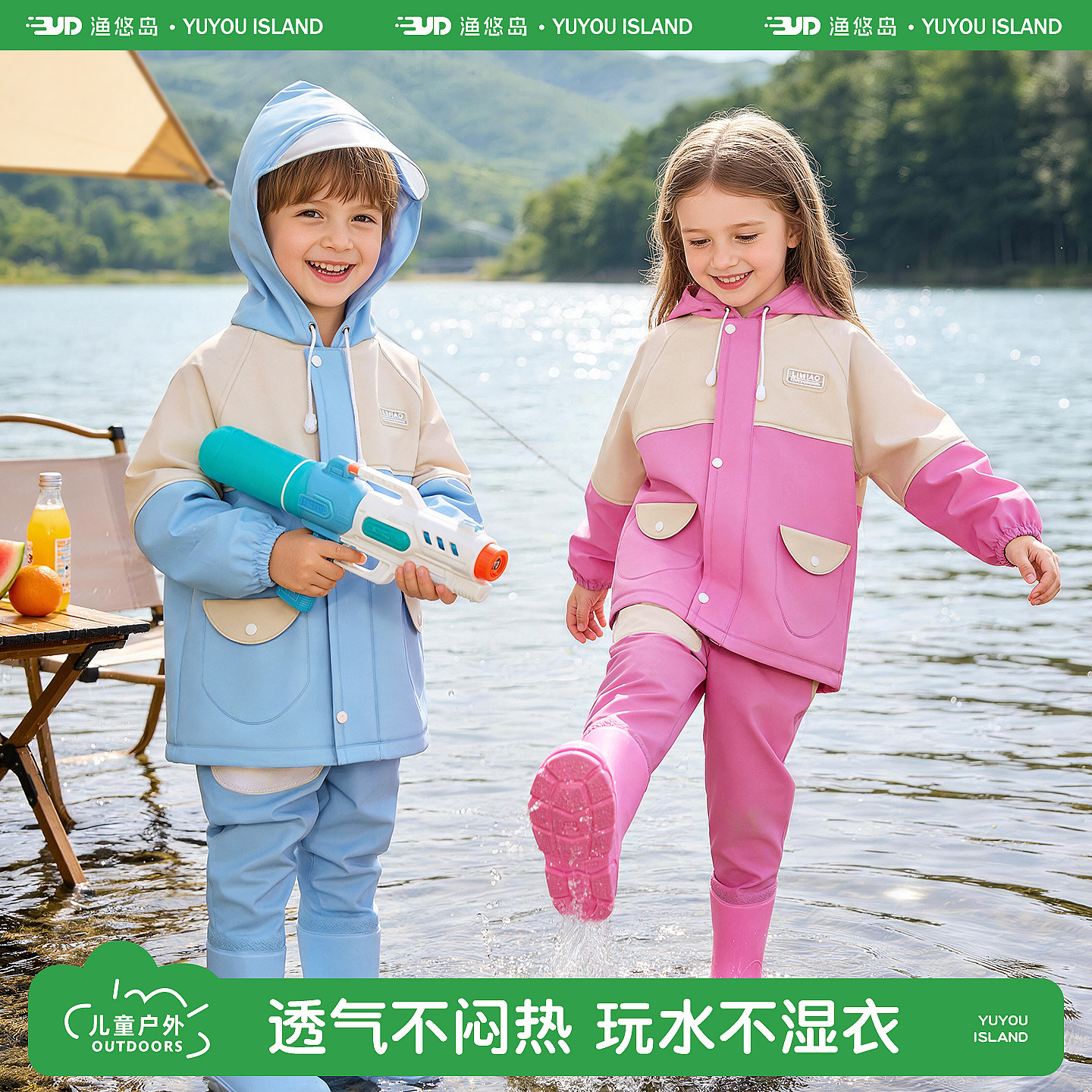 儿童全身雨衣连身赶海涉水服套装一体防水捉鱼加厚幼儿园溯溪装备