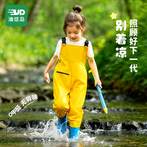 赶海装备儿童连体下水裤漏水换新