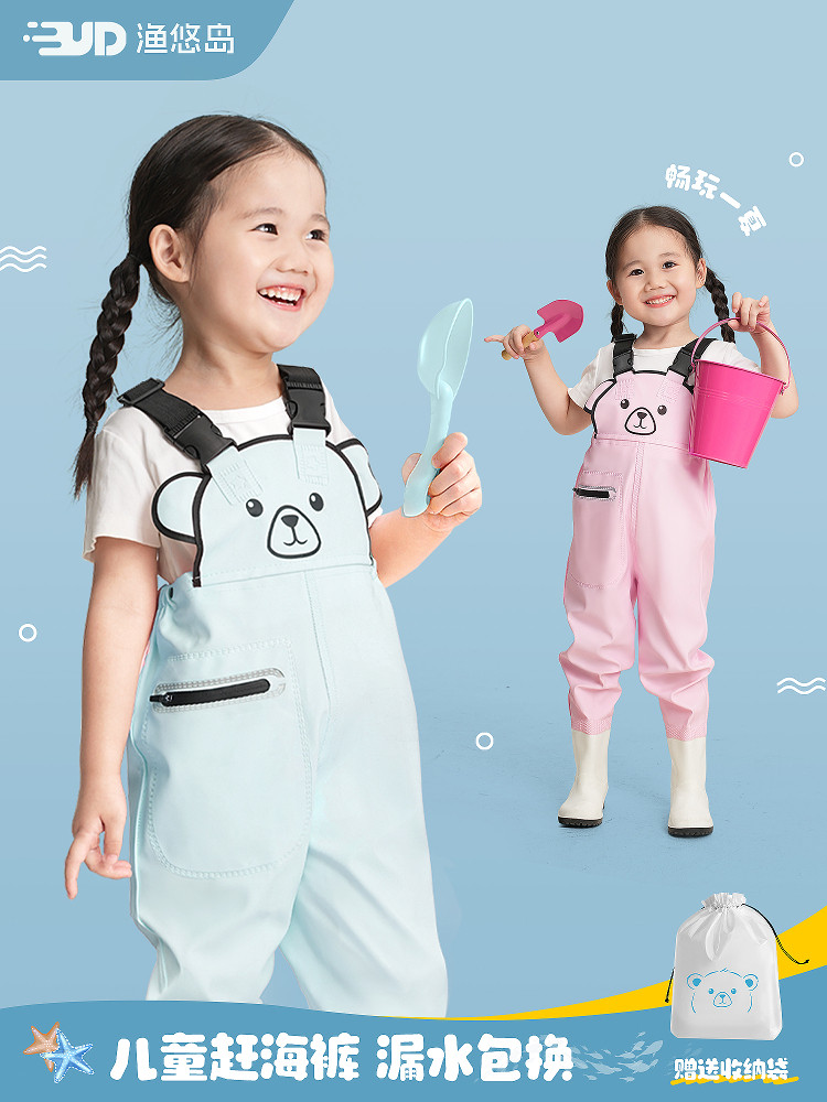 赶海连体衣玩水服儿童涉水下水裤防水雨裤雨靴一体幼儿园玩沙装备