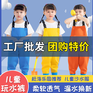 备 沙滩幼儿园装 儿童赶海玩水连体服防水衣涉水雨裤 小孩捞鱼下水裤