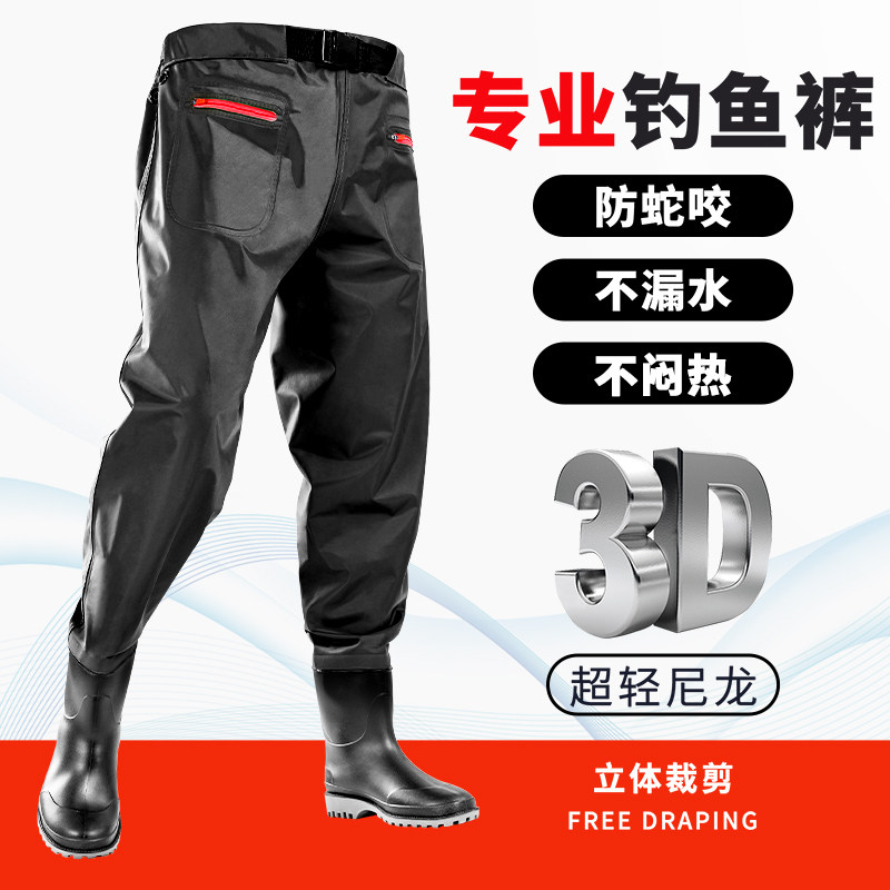齐腰下水裤路亚钓鱼男下半身连体防水捕鱼赶海叉裤涉水衣服雨裤子