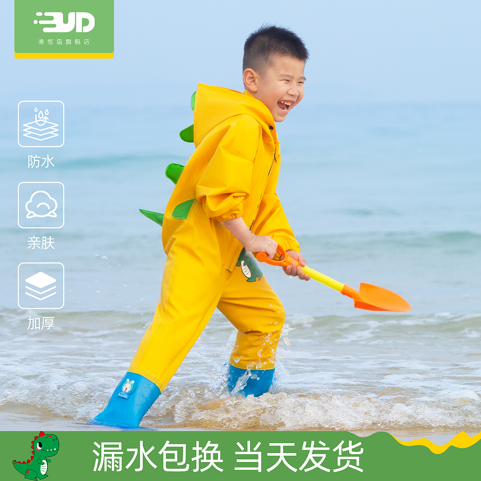 儿童全身连体挖沙下水裤赶海装备