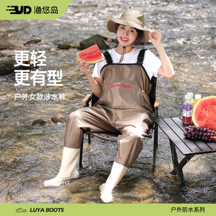 雨鞋 备连体防水衣沙滩成人下半身雨裤 涉水服 赶海溯溪装 女士下水裤