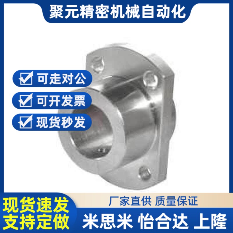 导向轴支座 加厚引导型GAL51/52/61/62-D8 D10 D12 D16 D20 25 30