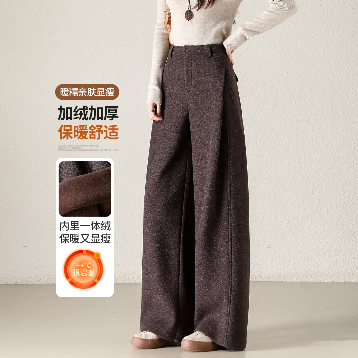 冬加绒加厚实呢子休闲裤女