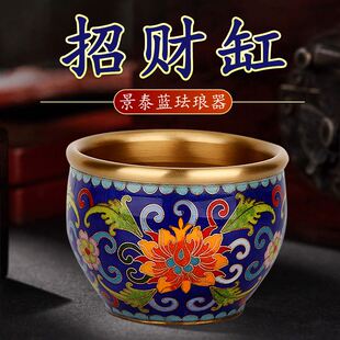 正宗景泰蓝招财转运缸香炉北京特色工艺品送领导礼品铜胎珐琅摆件