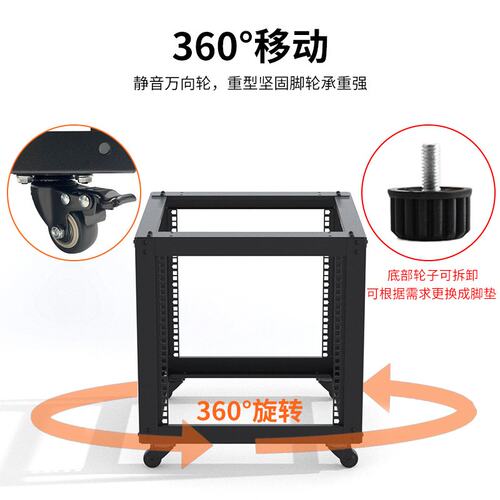 机柜 服务器5-32U框架式网络 冷轧钢板19英寸开放式24小时发货