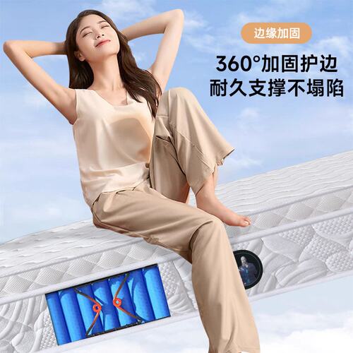 USASIMMONS席梦思床垫独立弹簧天然乳胶1.8m酒店家用黄麻棕