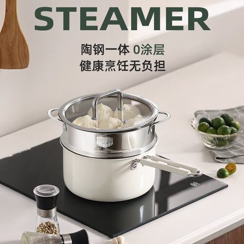 304三层钢不锈钢奶锅宝宝辅食锅泡面煎煮一体煮奶锅食用小汤