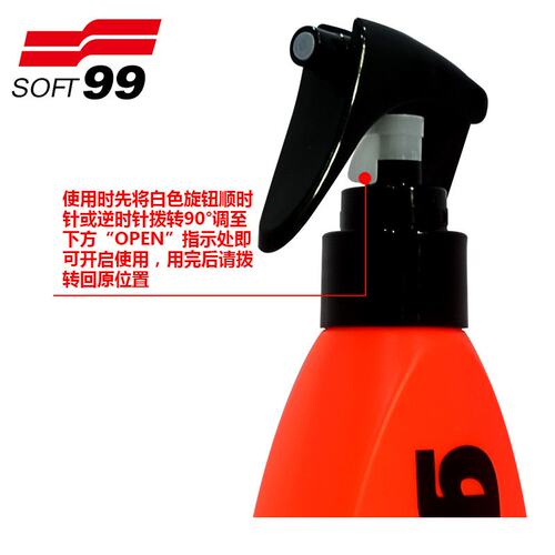 SOFT99雨敌汽车玻璃防水喷雾车窗玻璃后视镜反光镜拨水99驱水剂