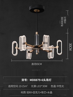 销创意吊灯LED导光后现代简约客厅餐厅卧室北欧个性 设6头水晶导品