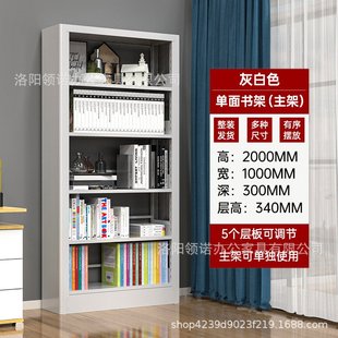 钢制书架图书馆书店学校阅览室专用单双面书柜档案架家用儿童书架