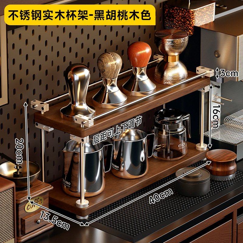 实木杯架咖啡置物架水杯茶杯架子置物架光轴餐桌面杯子收纳置物架,住宅家具,搁板/置物架/家用陈列架,淘宝优惠券,粉丝福利购,淘宝优惠卷