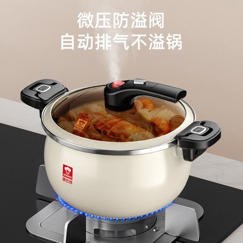 微压汤锅家用2025新款陶瓷不粘蒸炖煮焖压力锅电磁炉微压锅防爆