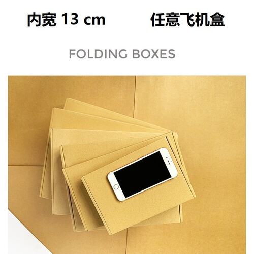 宽13CM现货纸箱长柄雨伞盒长条盒干花长条纸快递纸箱打包瓦楞纸箱