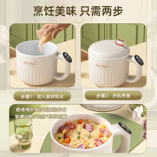 跨境直供多功能电煮锅迷你电饭煲电热锅煮面锅泡面锅110v/220v