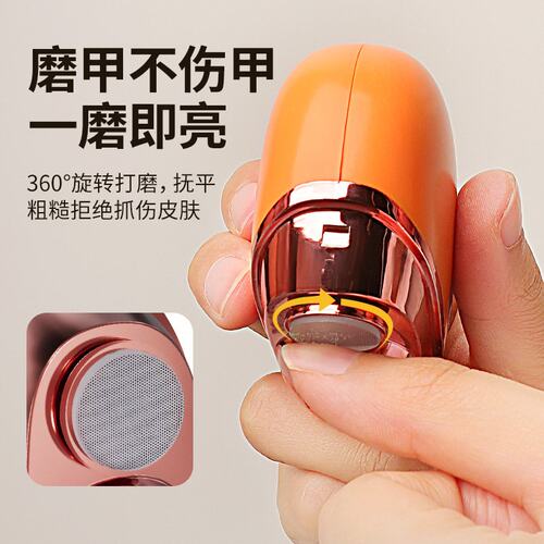 Electric Nail Clipper File磨甲器指甲剪指安全无痛幼儿适用