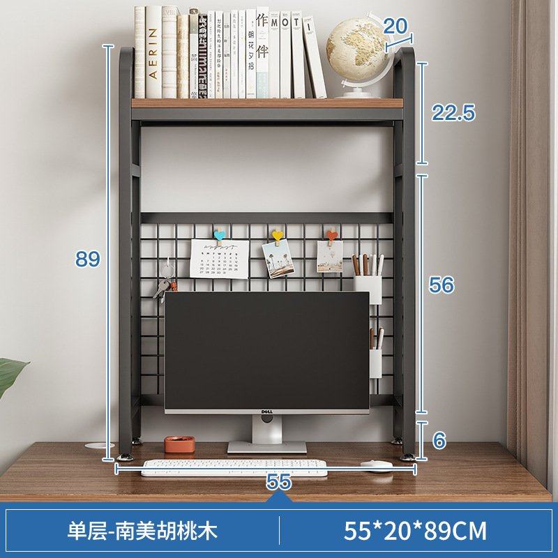 办公桌桌面工位收纳置物架多层铁艺简易学生电脑桌上洞洞板书架,住宅家具,书架,淘宝优惠券,粉丝福利购,淘宝优惠卷