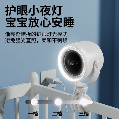 跨境婴儿车小风扇八爪鱼静音变频循环扇儿童手推车带夜灯香薰驱蚊