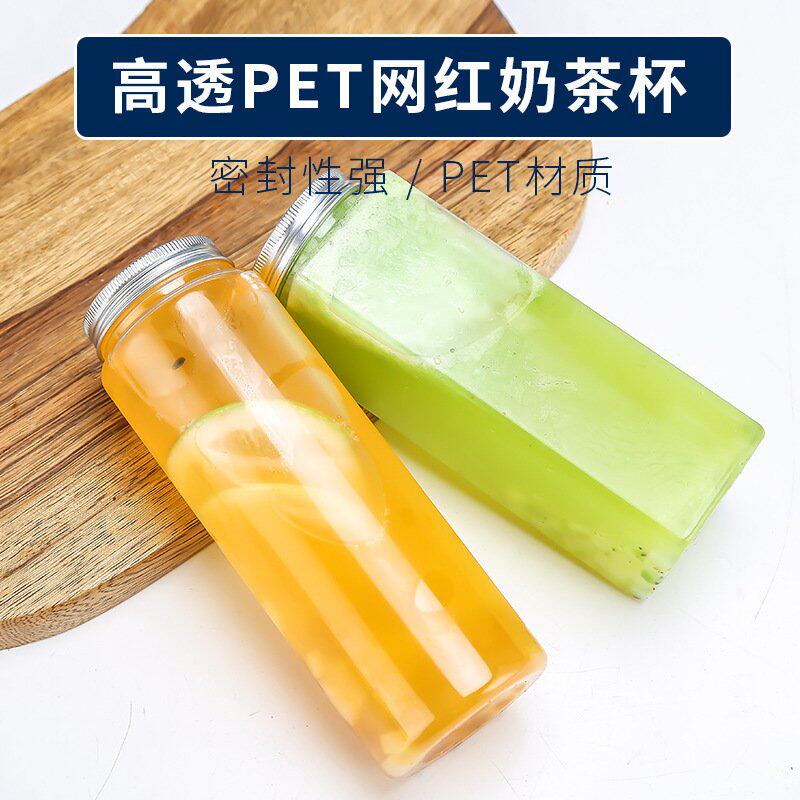 奶茶杯子一次性带盖方瓶果汁瓶塑料饮料瓶饮品杯商用打包杯摆摊
