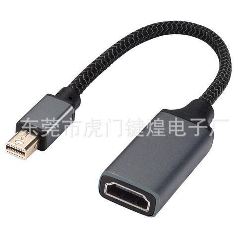 minidDP1.4转HDMI2.1版8K HDR 4K120HZ 2K144HZ 电脑高清转换线
