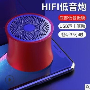 EWA金属蓝牙音箱A104无线蓝牙音响手机迷你低音 EWa/音为爱 A104