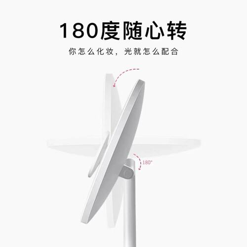 AMIRO觅光化妆镜mini2s台式带灯led智能高清补妆桌面日光镜AML117