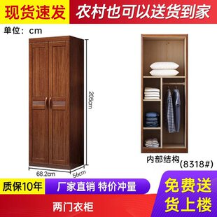 全实木家用卧室胡桃木实木衣柜原木多层经济型大衣橱收纳储物柜子