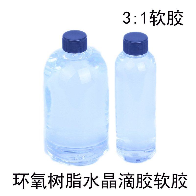高透明水晶滴胶硬胶手机壳环氧树脂胶ab胶3:1胶diy手工饰品胶水,工业油品/胶粘/化学/实验室用品,瓶类,淘宝优惠券,粉丝福利购,淘宝优惠卷