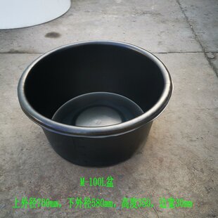 荷花专用盆塑料 加厚大号水产养殖圆盆 100L 700L睡莲无孔塑料盆