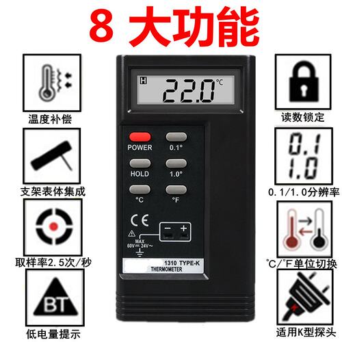 DT1310高精度测温仪TES温度表K型热电偶耐用型探针测火焰铝水