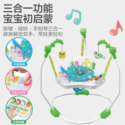 婴儿电动摇椅跳跳椅 多功能音乐哄睡震动安抚摇篮床 婴儿弹跳椅