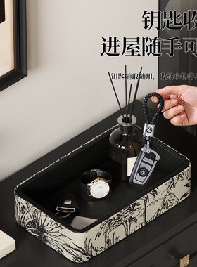 复古提花玄关收纳盒门口桌面化妆品杂物钥匙轻奢原始森林中古托盘