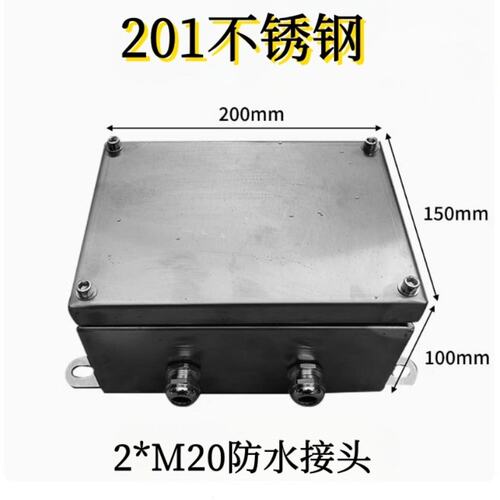 304不锈钢室外防水接线箱盒IP66户外三防UK端子箱分线盒316L制定