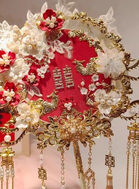 双色双面重工团扇新娘结婚diy材料古风手工成品秀禾高级遮面喜扇