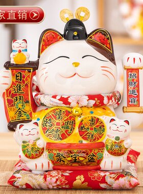 大号招财猫摇手摆件发财猫店铺前台收银台家居开业送礼八方来财