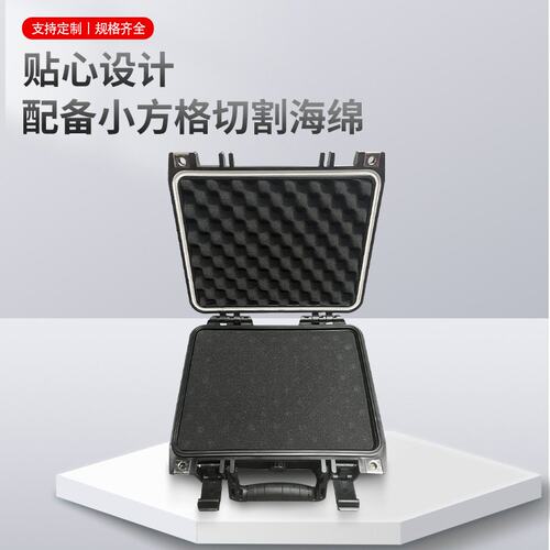 亚马逊多规格塑料防护五金器材工具箱内衬海绵切割保护塑料工具箱