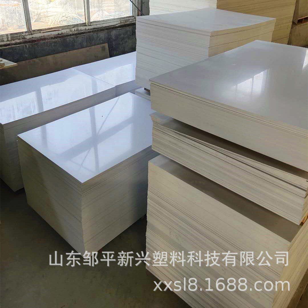 白色PVC板 可加工雕刻 耐酸碱防腐蚀  焊接环保工程专用Pvc白板,橡塑材料及制品,PP板,淘宝优惠券,粉丝福利购,淘宝优惠卷