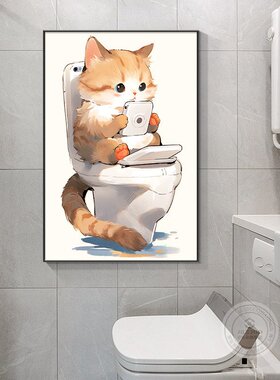 猫咪化妆室装饰画洗手间浴室挂画现代简约治愈系马桶上方防水壁画