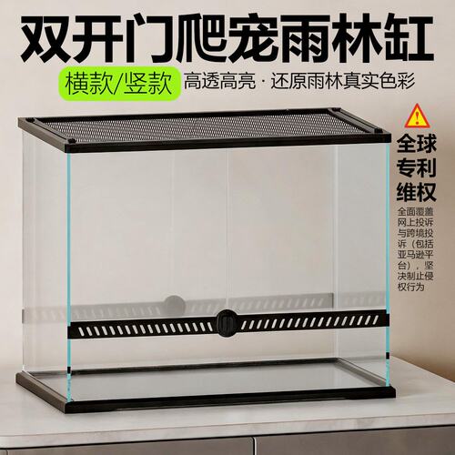 雨林缸带玻璃水陆缸爬虫箱热带植物生态蜥蜴变色龙守宫角蛙造景缸