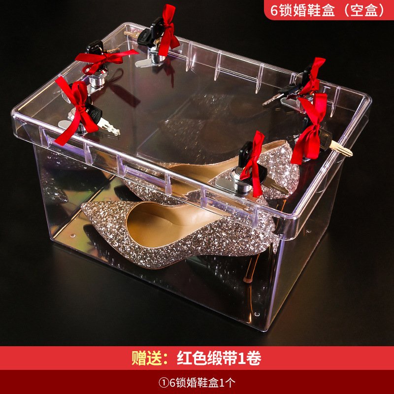 结婚庆用品整蛊道具新郎堵门接亲游戏婚礼透明藏婚鞋盒子带锁神器