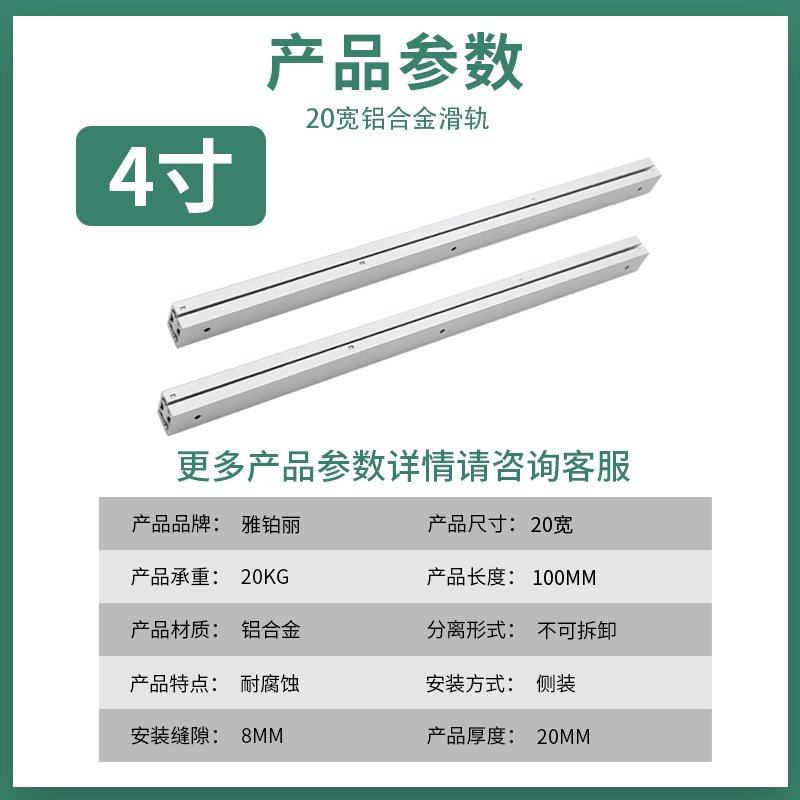 20宽16厚三节铝合金滑轨 替代IDA61三段线性导轨机柜工业轨道SAR3,商务/设计服务,商标logo设计,淘宝优惠券,粉丝福利购,淘宝优惠卷