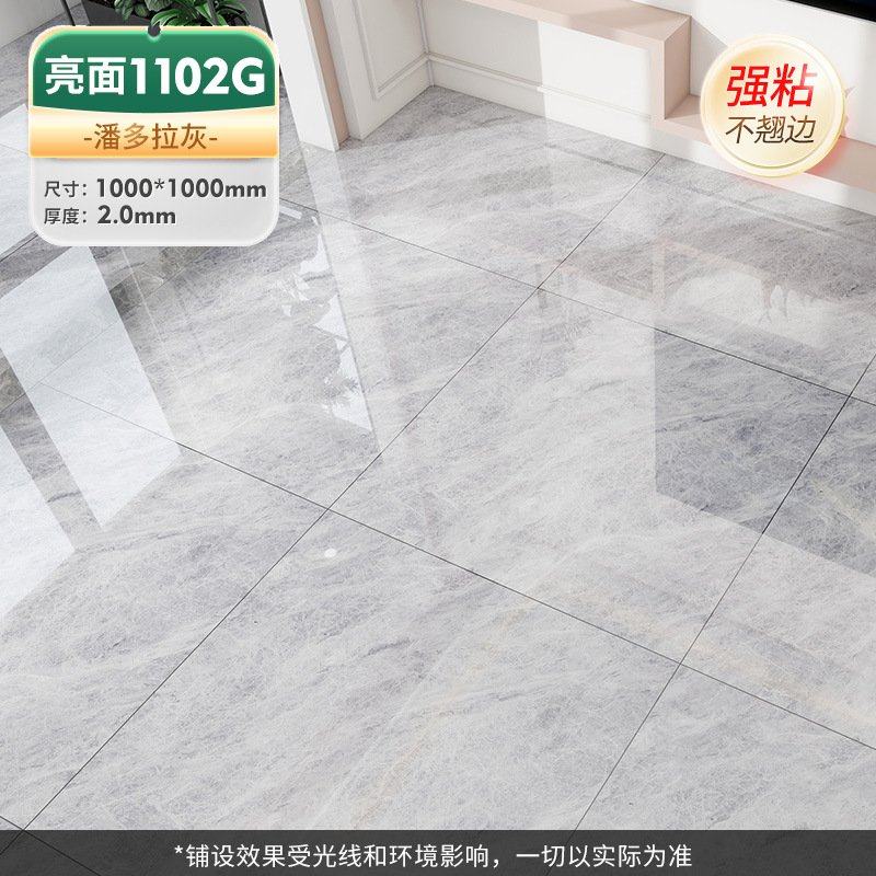 石塑地板革砖地专用加厚加大pvc地板贴自粘防水防滑仿瓷砖地板贴,家装主材,地板革,淘宝优惠券,粉丝福利购,淘宝优惠卷